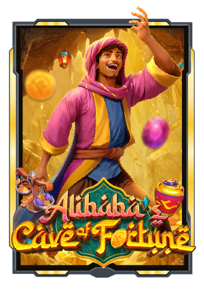 alibaba-s-cave-of-fortune